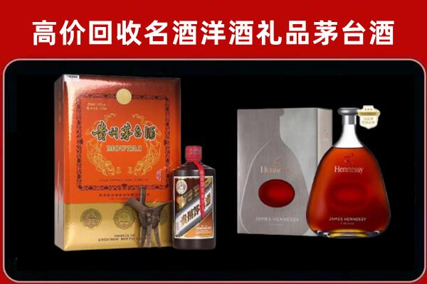商都县回收轩尼诗